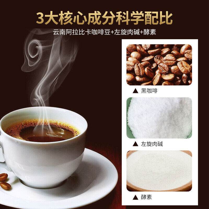 Black Coffee L-Carnitine Coffee Ladies Satiety Magic Ketone Energy Coffee 80g Secondary image