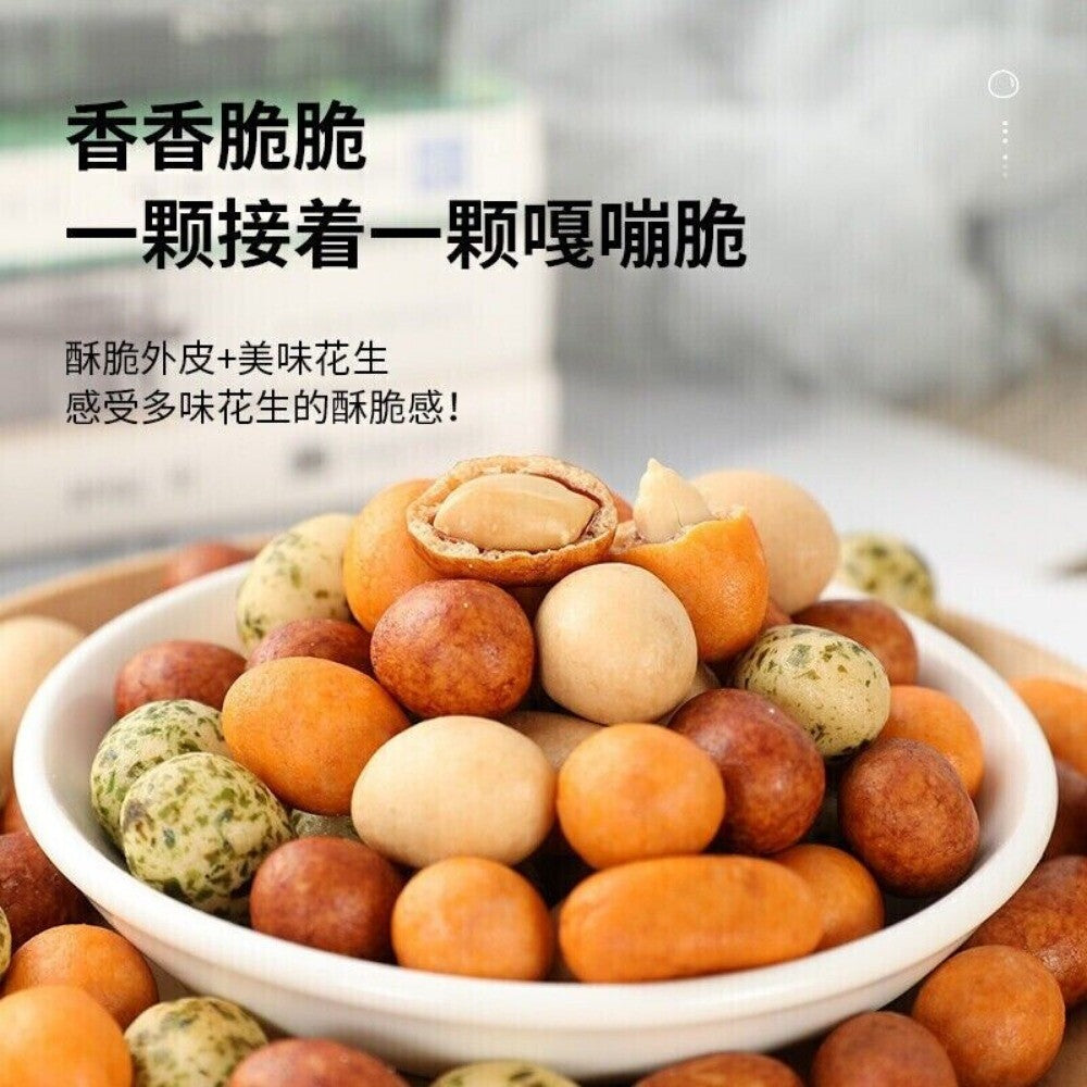 Crispy Fish Skin & Mixed Flavor Peanuts Snack Gourmet Gift Box