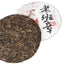 HelloYoung LaoBanZhang Cake Pu'er Tea Ancient Tree Tea Spring Tea Qizi Cake Tea357g/12.59oz