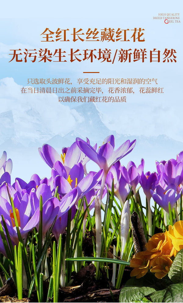 Luxury 1g Saffron Threads: Pure & Premium for Women's Wellness