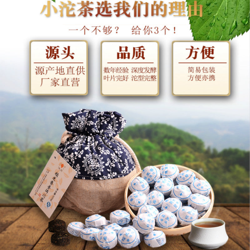 Black Tea Puerh Tea Glutinous Rice Ripe Pu-erh Tea 500g Mini Cooked Puer Tuo Tea