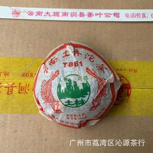 2007 Tulun Phoenix Tuo Sheng Puerh 100g Yunnan T861 Raw Premium Aged