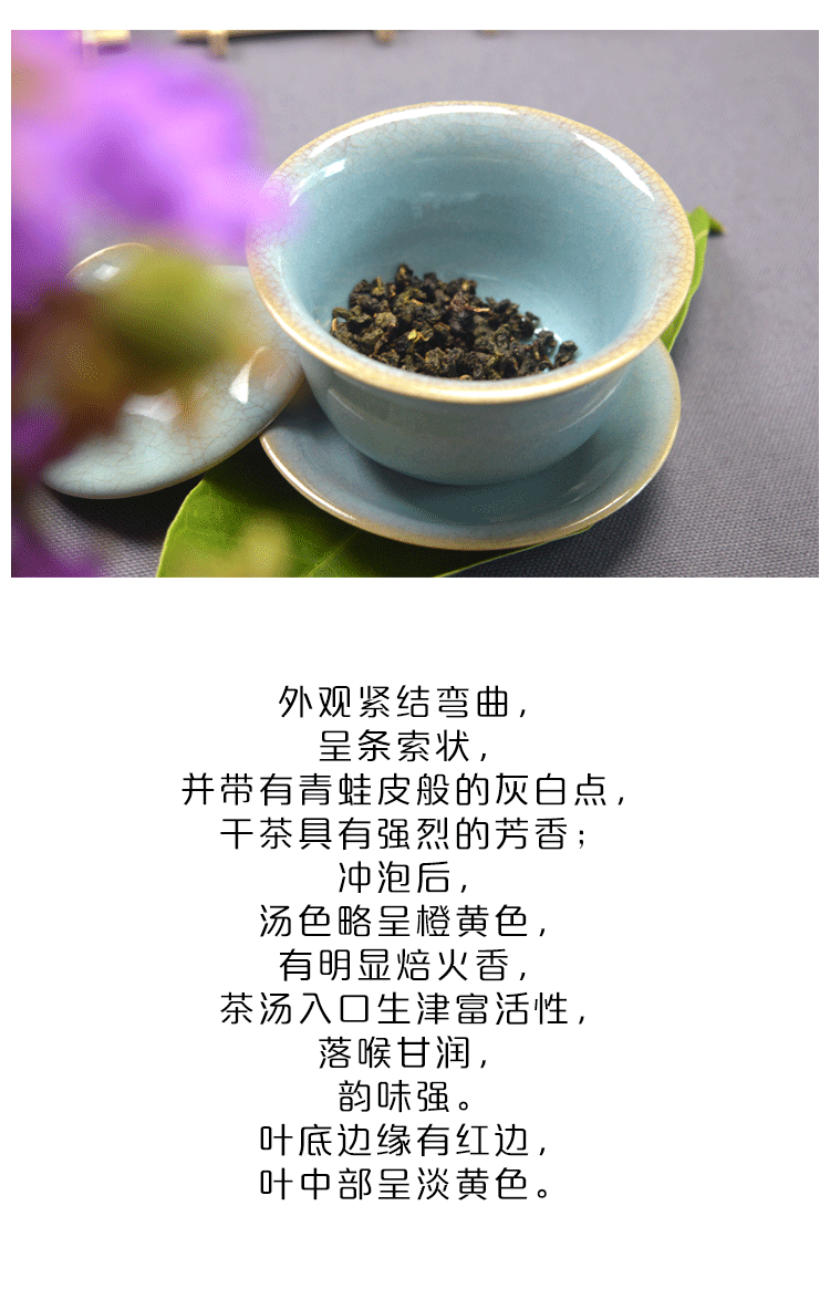 150g Premium Strong Aroma  Taiwan High Mountain Dong Ding Oolong Tea