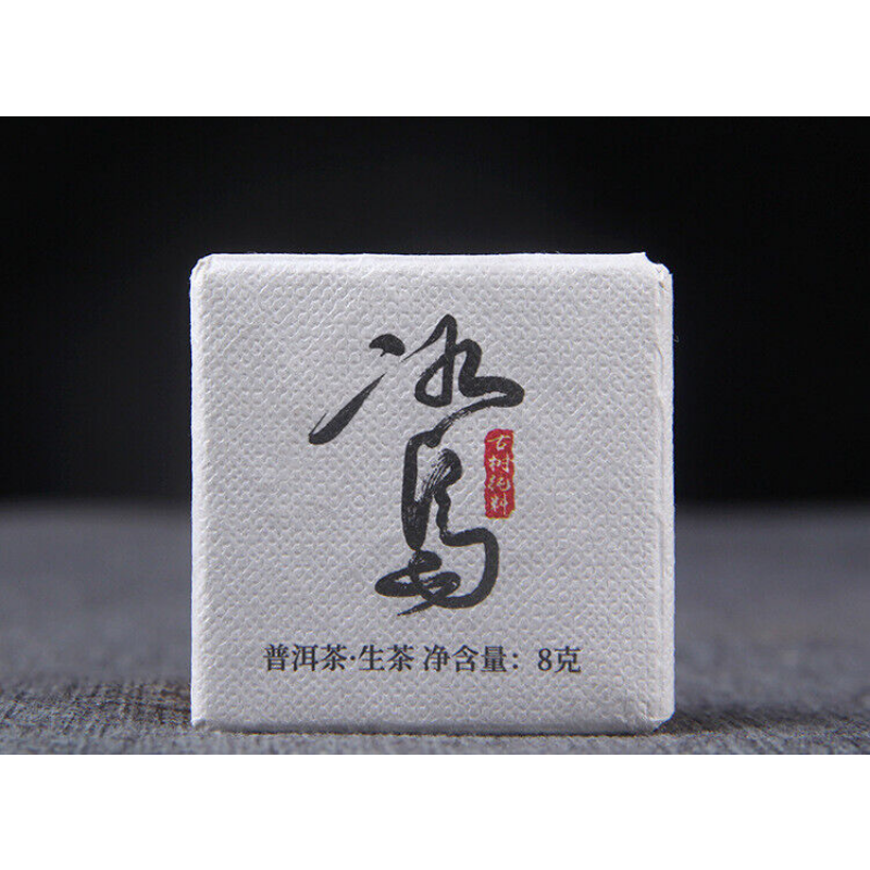 500g Small Icelandic Square Brick Pu-erh Tea Spring Ancient Tree Green Tea