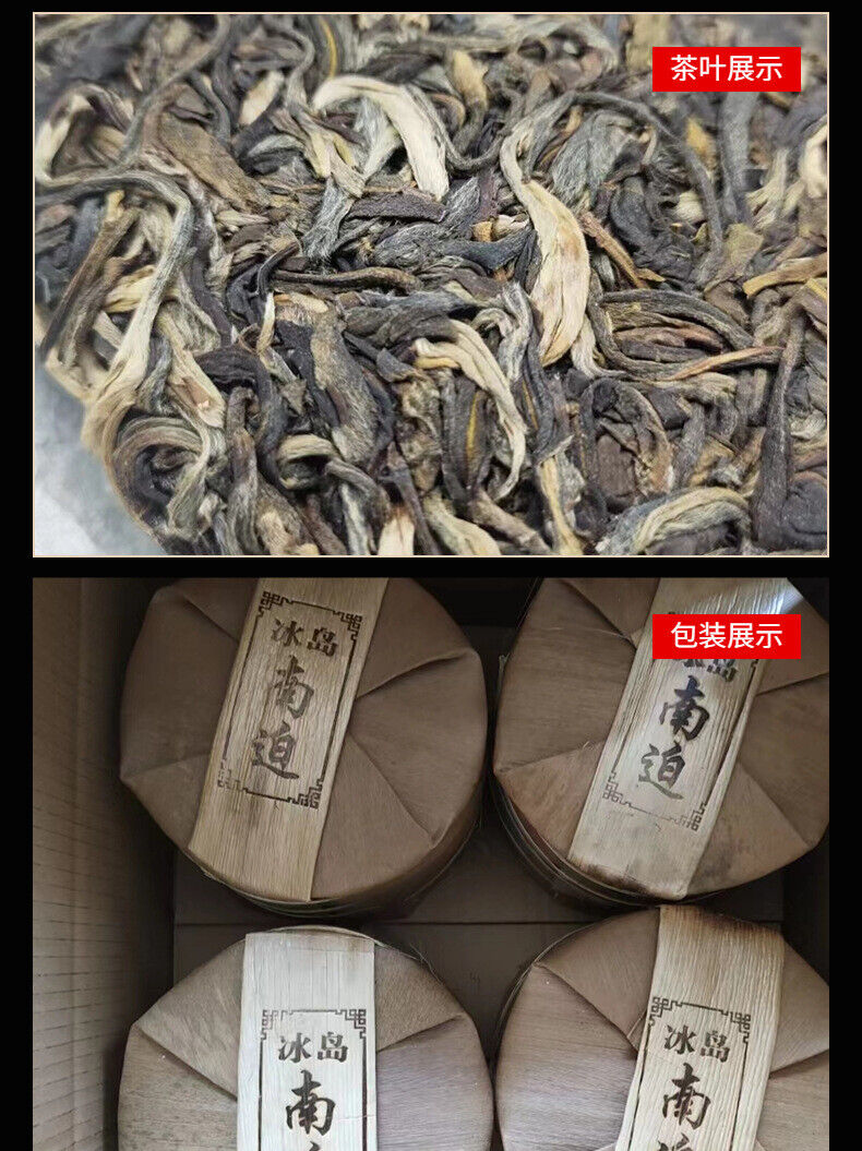 HelloYoung Yunnan Pu'er Tea Nanjiao Ancient First Spring Pu'er Raw Tea 357g Cake Tea