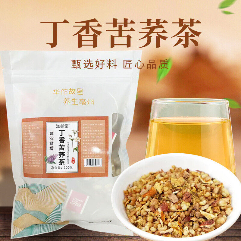 Wholesale Clove Buckwheat Tea - Chicory, Hawthorn & Orange Peel Herbal Bags
