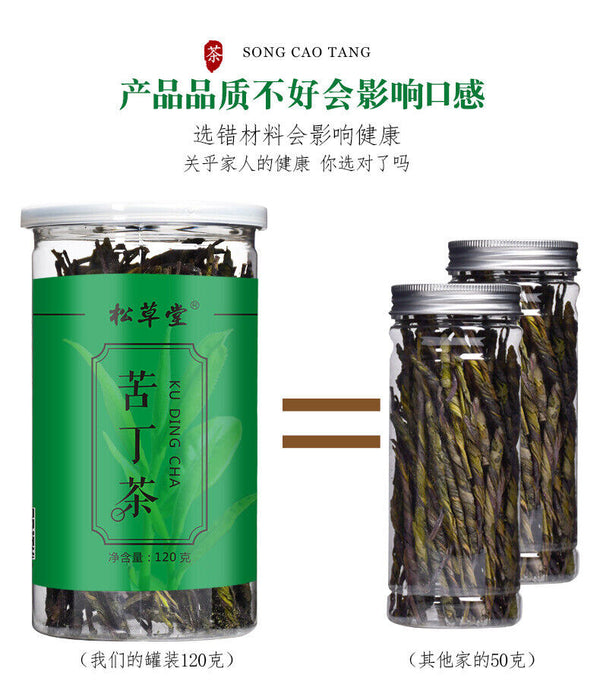 HelloYoung Hainan Big Leaf Bitter Tea 120g*2 High Quality Tender Bud Big Leaf Bitter Tea