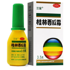 Guilin Xi Gua Shuang 2*3.5g 瓶 桂林西瓜霜