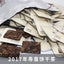 HelloYoung 500g Fuding white tea shoumei cookie tea old white square tea 1 piece 1 bubble
