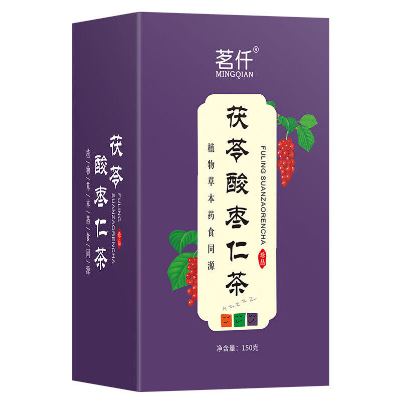 Healthy Drink 150g Poria Sour Date Tea Bags 30 Bags/box Lily Tea