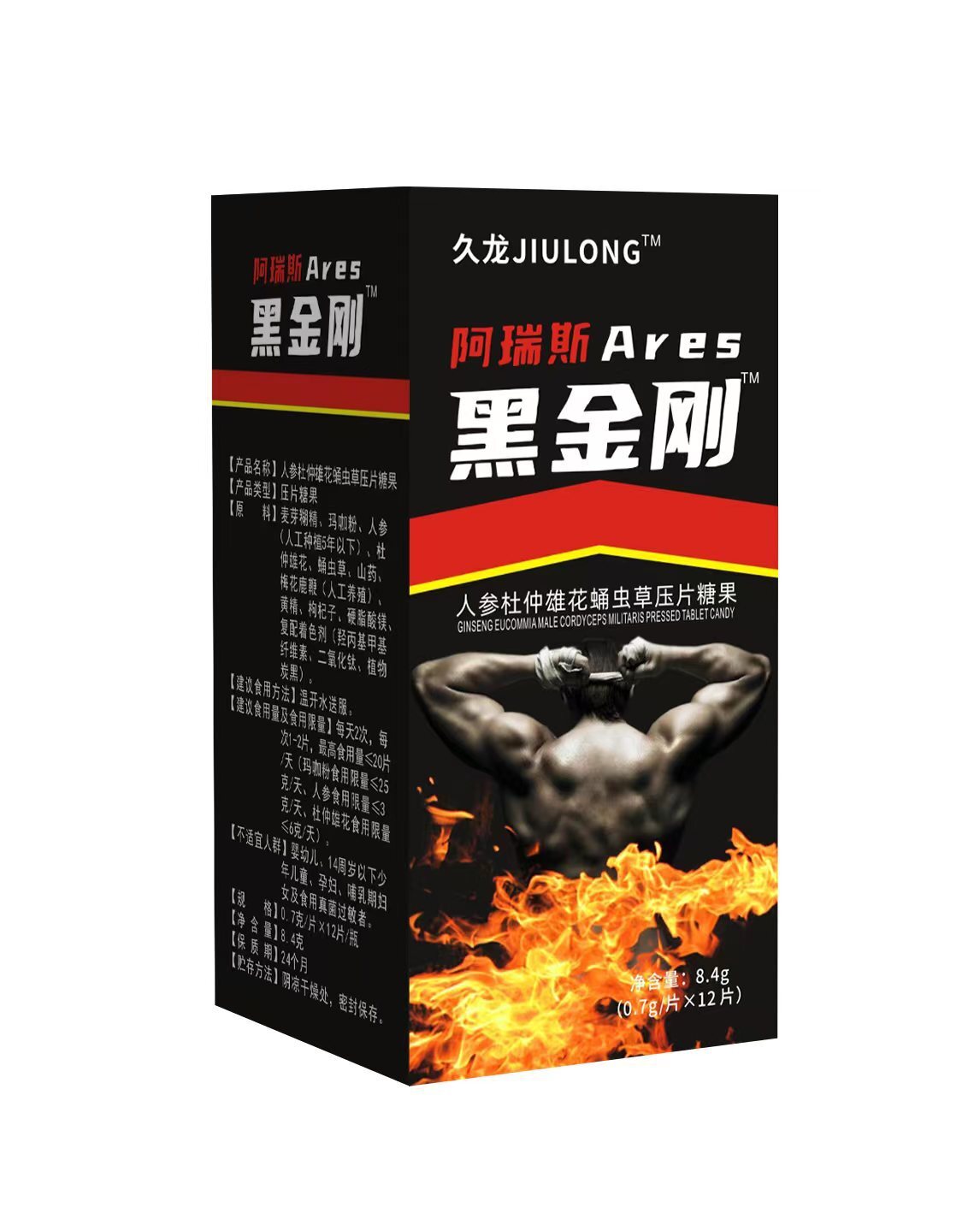 Heijingang Ginseng Eucommia Male Flower Cordyceps militaris Tablet Candy Healthy