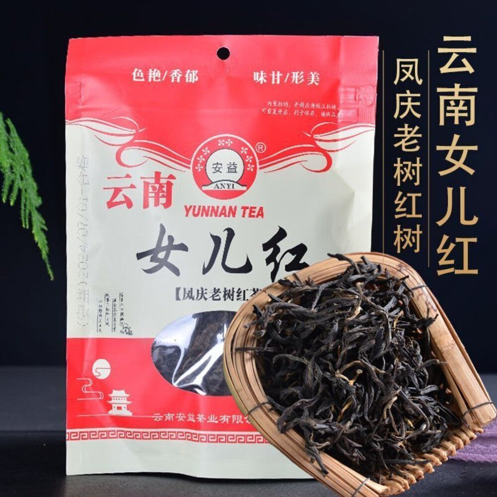 An Yi Fengqing Ancient Tree Black Tea Daughter's Red Aged Loose Leaf Yunnan Main image