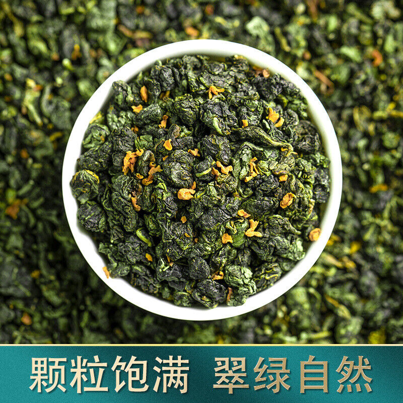 Osmanthus Oolong Tea Oolong Tea New Tea Osmanthus Oolong Tea Loose Leaf 250g Secondary image