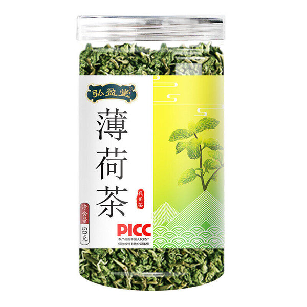 HelloYoung 50g Mint Tea Herbal Tea Fruit Tea Mint Leaf Cool Tea Peppermint Loose Leaf Tea