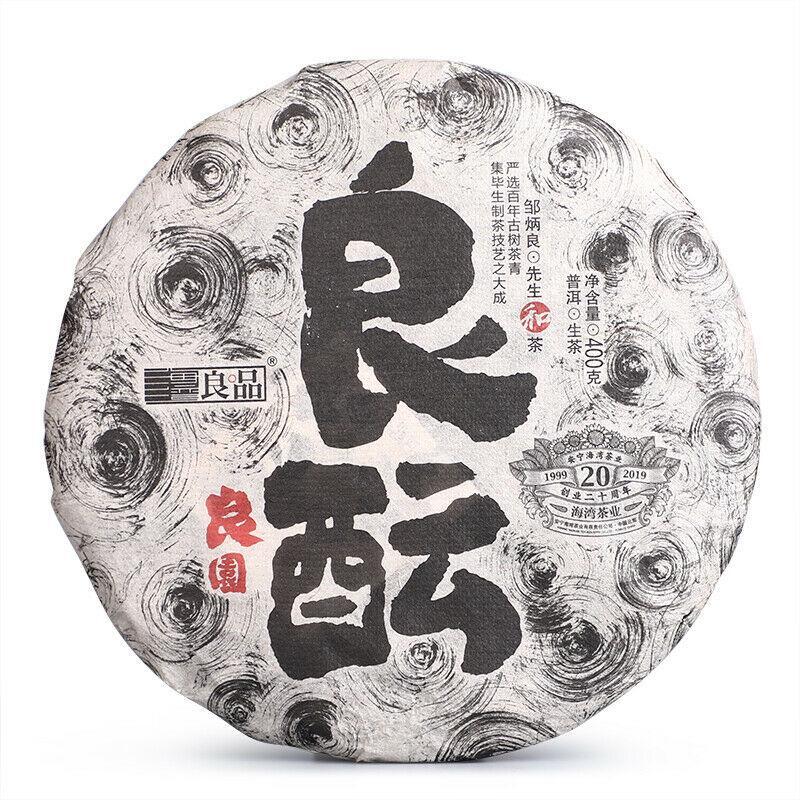 400g Old Raw Puer Tea Cake,2019 Old Comrade Liang Yuan Liang Yun Shen Puer Tea