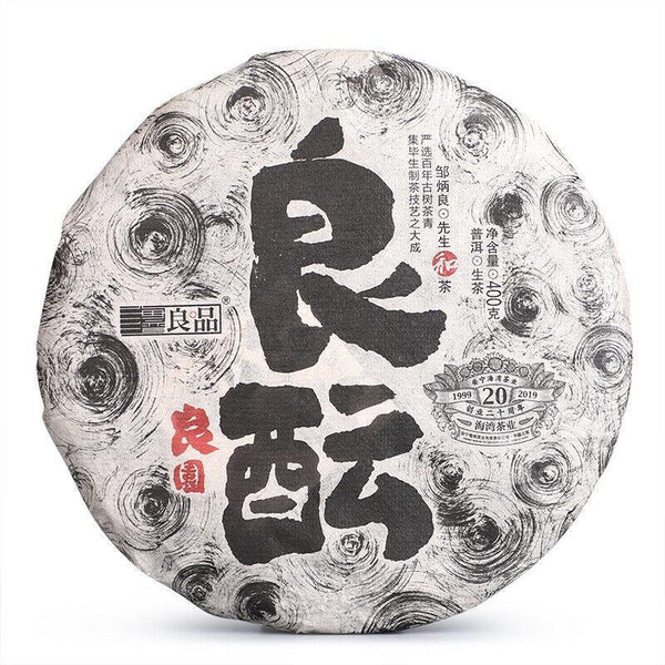 400g Old Raw Puer Tea Cake,2019 Old Comrade Liang Yuan Liang Yun Shen Puer Tea