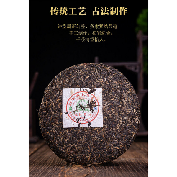 Menghai Puer Tea Arbor 250g Pu'er Silver Needle Tribute Cake Green Tea