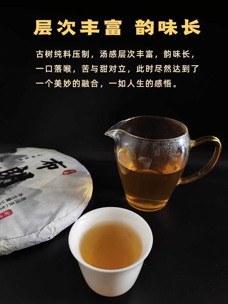HelloYoung 357g Yunnan Pu'er Raw Tea Bulang Mountain Early Spring Tea Pu'er Tea Tea Cake