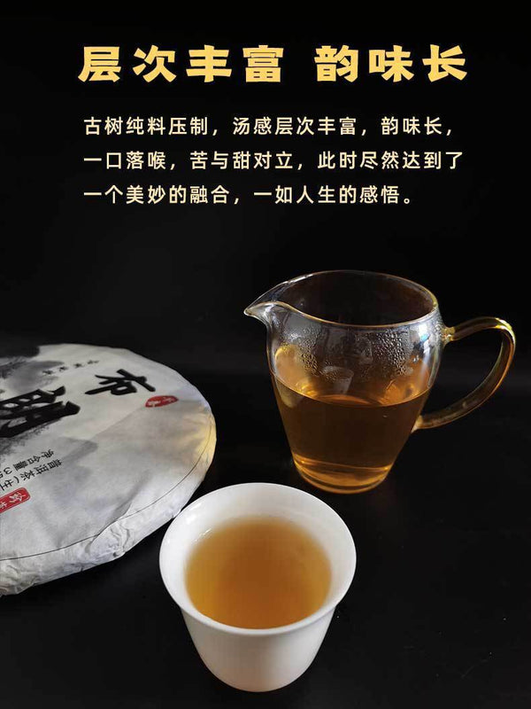 HelloYoung 357g Yunnan Pu'er Raw Tea Bulang Mountain Early Spring Tea Pu'er Tea Tea Cake