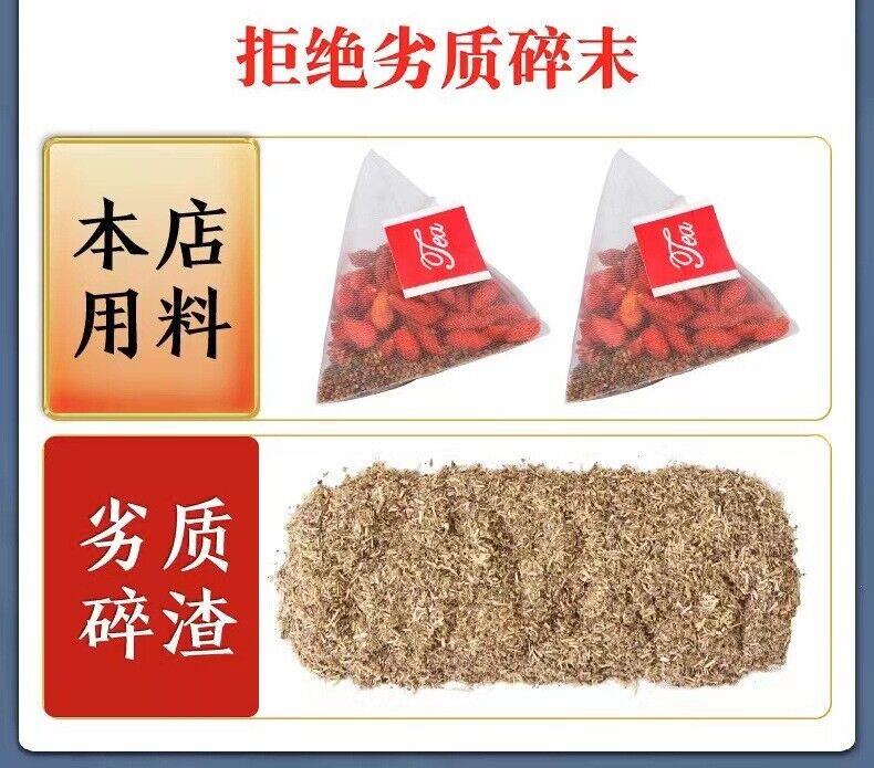 HelloYoung Shayuanzi, goji berries, dodder seeds, health preserving 3-flavor tea bag