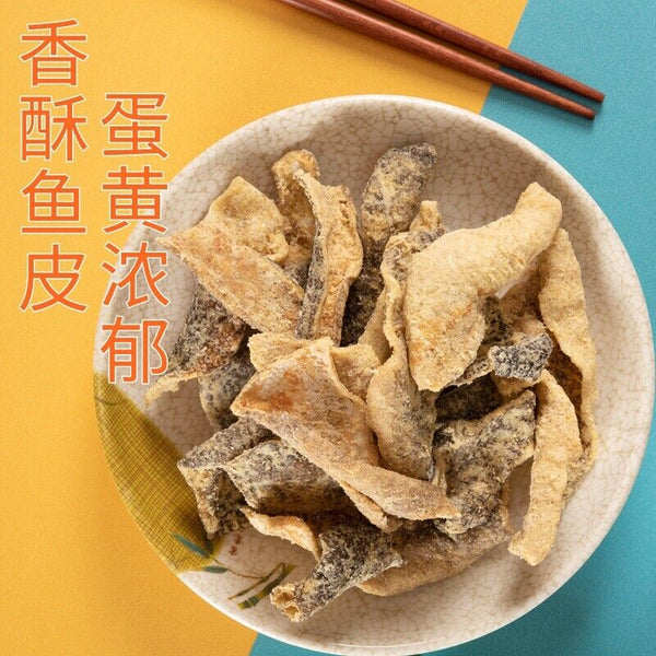 Egg Yolk Fish Skin Crispy Cod Skin Seafood Snacks Instant Dried Fish Specialty