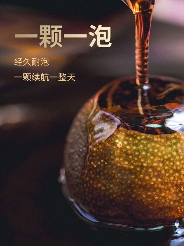 Orange Mandarin Orange Chenpi Pu'er Ripe Tea 250gXinhui Mandarin Tea Xiaoqinggan