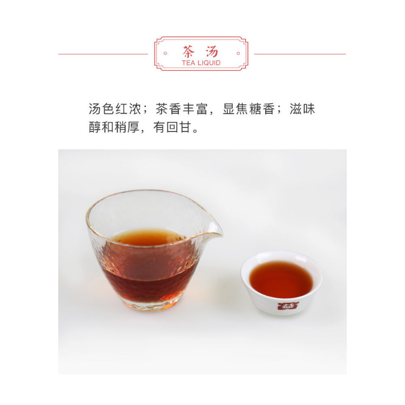 DAYI Puerh Ripe Tea Cake 150g Menghai Clasical 7572 Organic Pu-erh Tea