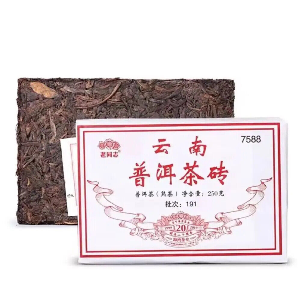250g Ripe Puerh Tea Brick Year Old Yunnan Laotongzhi Puer Tea Brick Secondary image