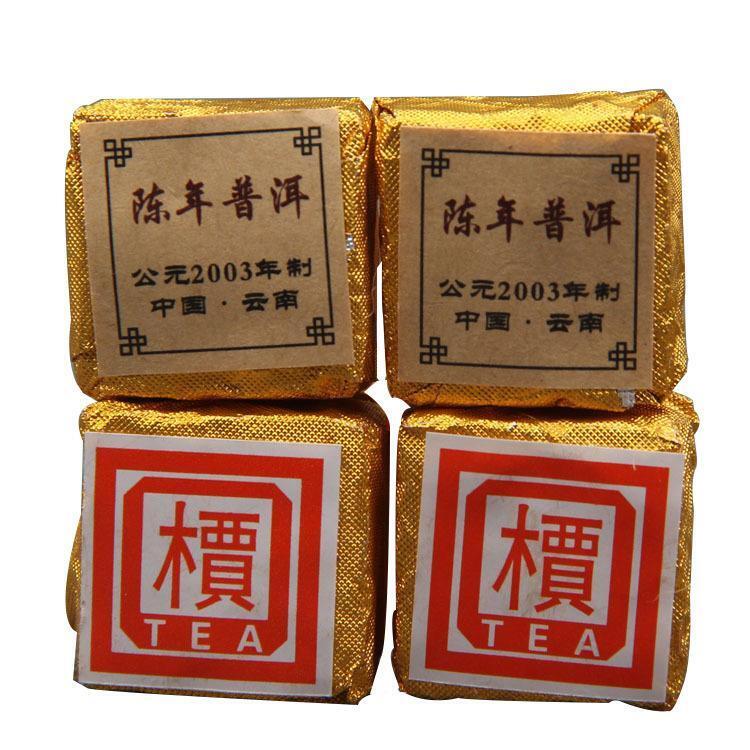 HelloYoung New Yunnan Pu'er Tea Mianzi Cooked Tea Xiaojin Brick Pu'er Mini-Xiaotuo Tea 250g