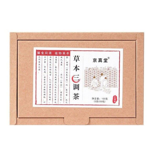 Cassia Seed Lotus Leaf Mulberry Leaf Herbal Tea Tri Blend Natural Detox Bags