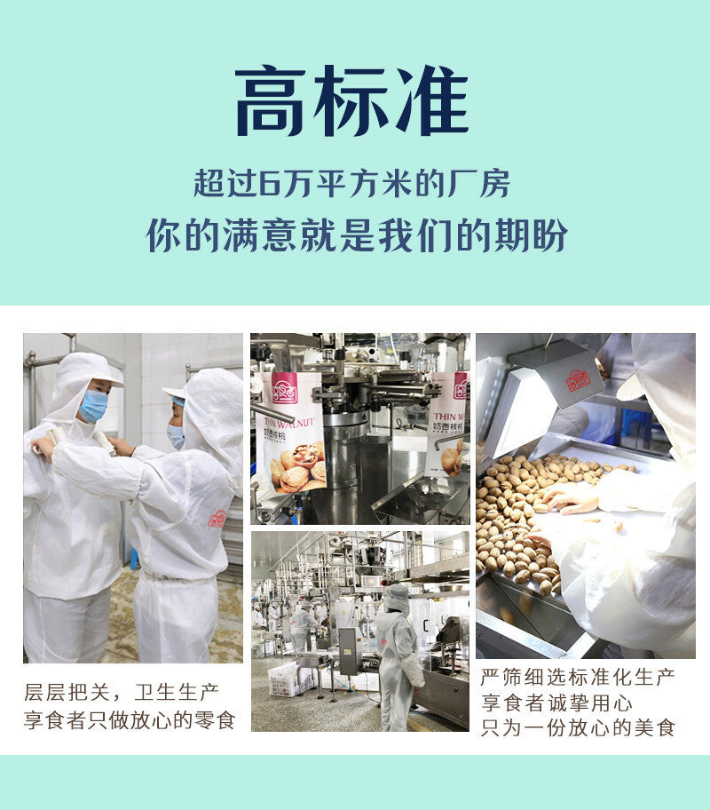 Daily Nut Bulk Dried Fruit Snack Mixed Gift Pack Small Packet每日坚果散装小包干果食品坚果混合零食