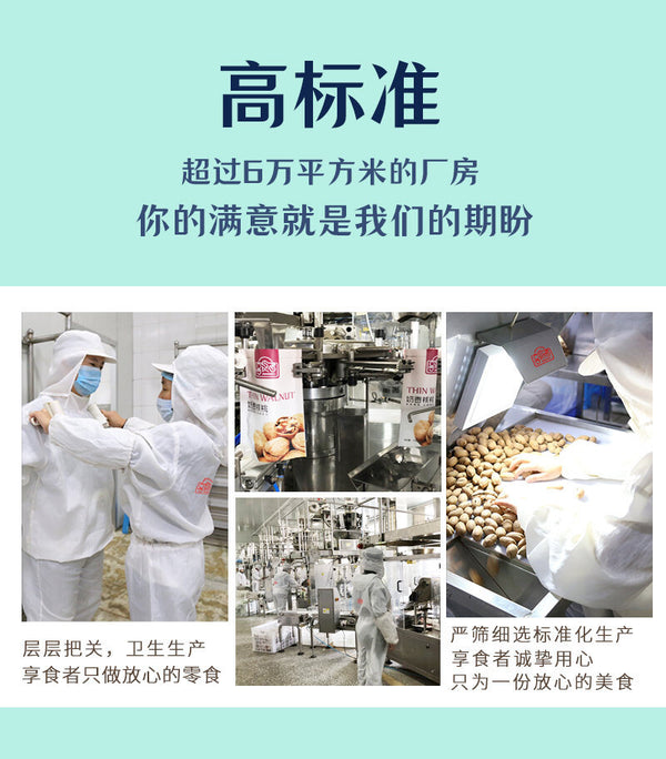 Daily Nut Bulk Dried Fruit Snack Mixed Gift Pack Small Packet每日坚果散装小包干果食品坚果混合零食