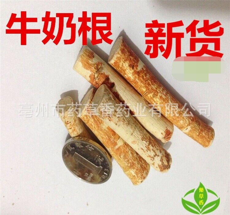 HelloYoung New Dried Five Fingers Peach Chinese Herbal Medicine Five Fingers Peach Tea 500g