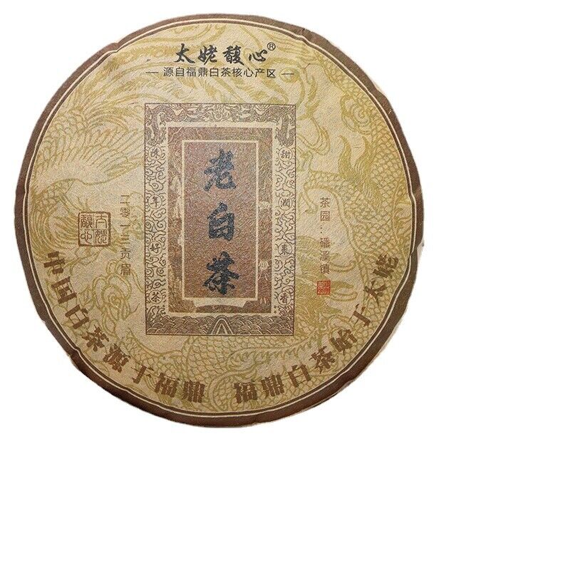 HelloYoung 350G Fuding white tea cake gongmei alpine sun date fragrance cooked drunk tea Main image