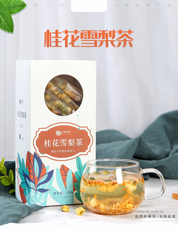 Tartary Buckwheat Rock Sugar Snow Pear Chrysanthemum Tea Osmanthus Snow Pear Tea