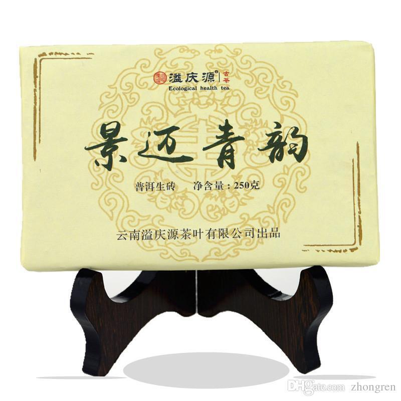 HelloYoung New Pu Erh Tea Yunnan Chen Old Tea Ancient Tea Natural Healthy Diet  250g