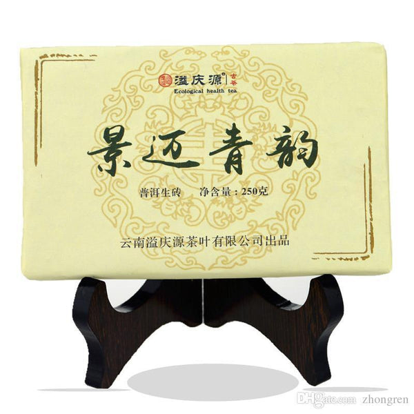 HelloYoung New Pu Erh Tea Yunnan Chen Old Tea Ancient Tea Natural Healthy Diet  250g