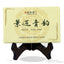 HelloYoung New Pu Erh Tea Yunnan Chen Old Tea Ancient Tea Natural Healthy Diet  250g