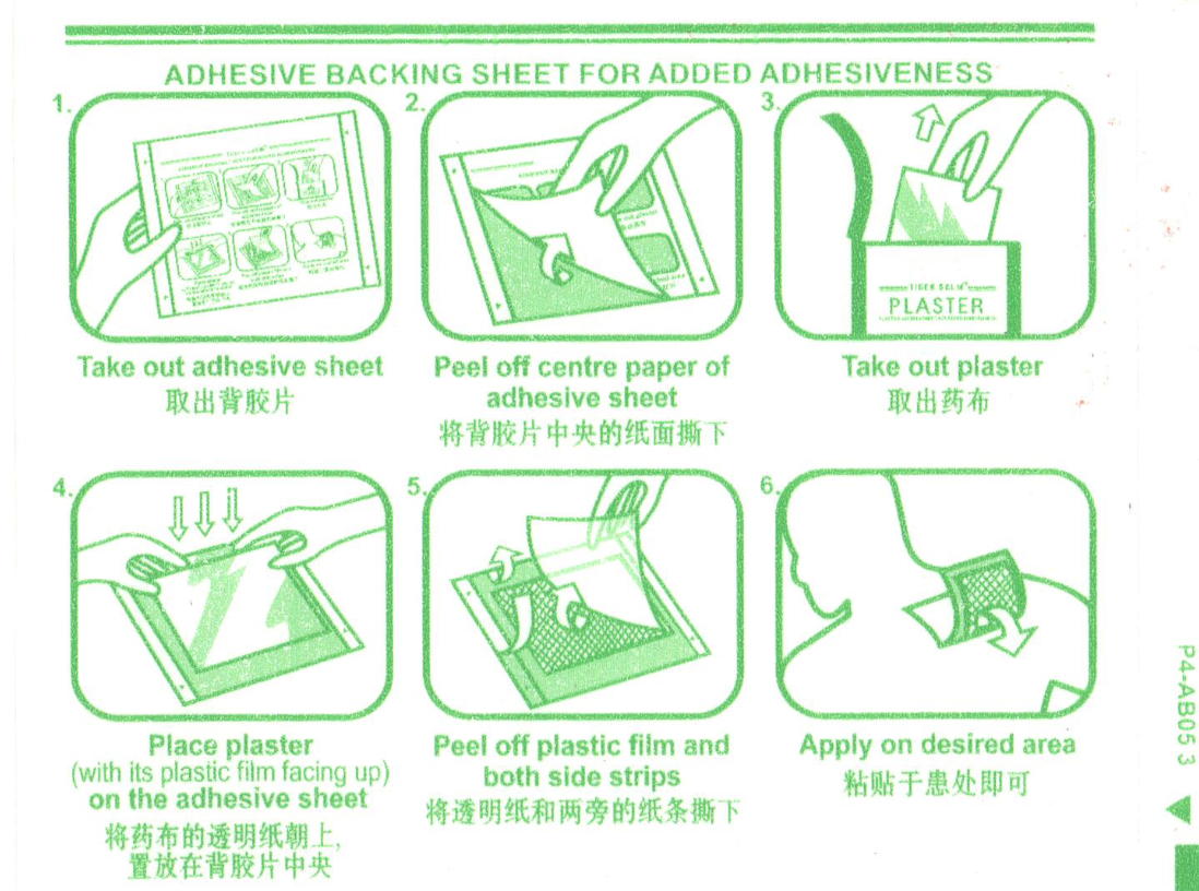 越洋千年奇草乳膏软膏止痒膏皮肤 Yue Yang Qian Nian Qi Cao Ru Gao Ruan Gao Zhi Yang Gao