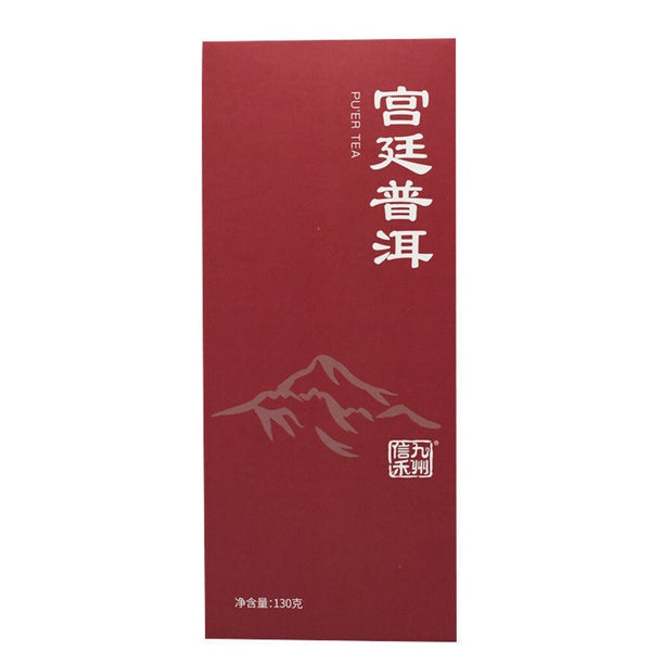 2025 Imperial Ripe Pu-erh Tea 130g Strong Aroma Loose Leaf Small Pack