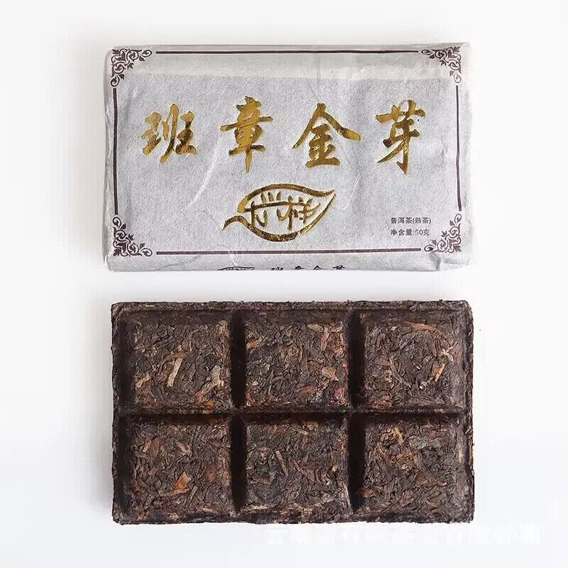 Portable Fermented Pu-erh Tea 50g Banzhang Golden Buds Old Tree Puer Tea Brick Secondary image