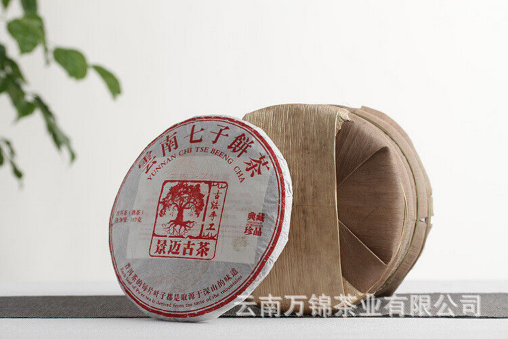 HelloYoung 357g Jingmai Pu'er Tea Cake Golden Buds Ripe Tea Yunnan Seven Seeds Cake Tea