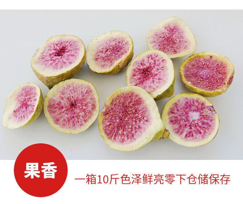 HelloYoung Freeze-dried figs Dried figs in bulk Freeze-dried fruits Dried figs 17.6oz
