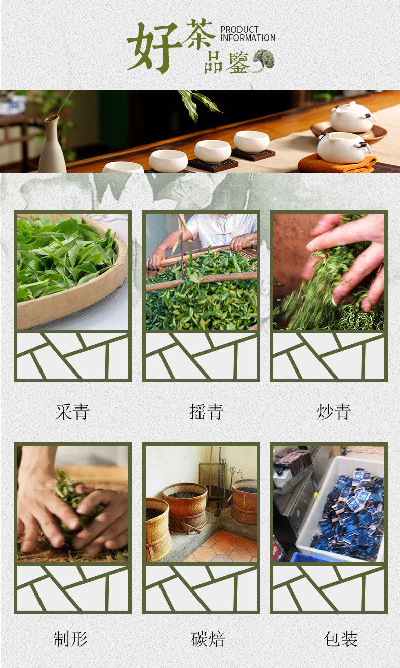 Strong Aroma Charcoal Roasted Shui Xian Black Oolong Loose Leaf Wuyi Rock Tea