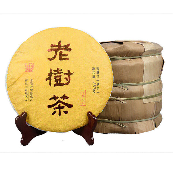 HelloYoung Yunnan Pu'er Tea Ripe Tea Cake 357g Yunnan Tea Cake