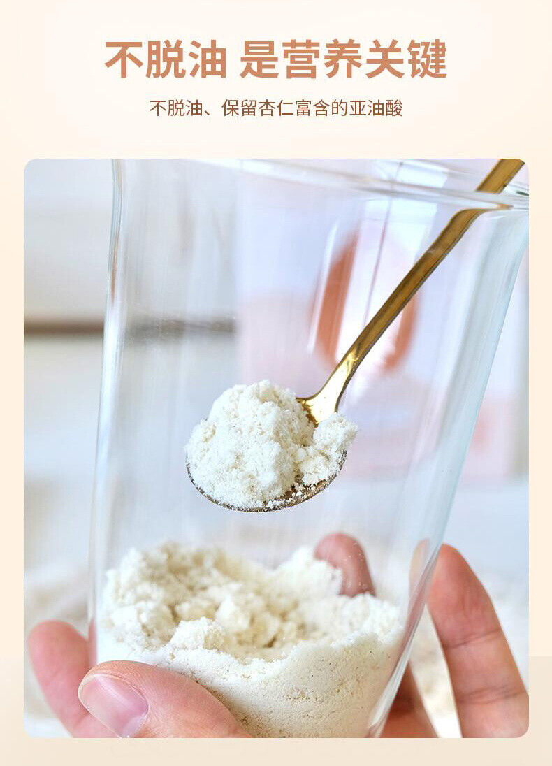 Almond 7 White Drinking Powder Nutritional Meal Replacement Drink Almond Powder