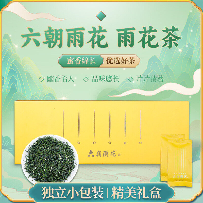 Organic Green Tea Yuhua High Quality Tea Exquisite Gift Box 96g