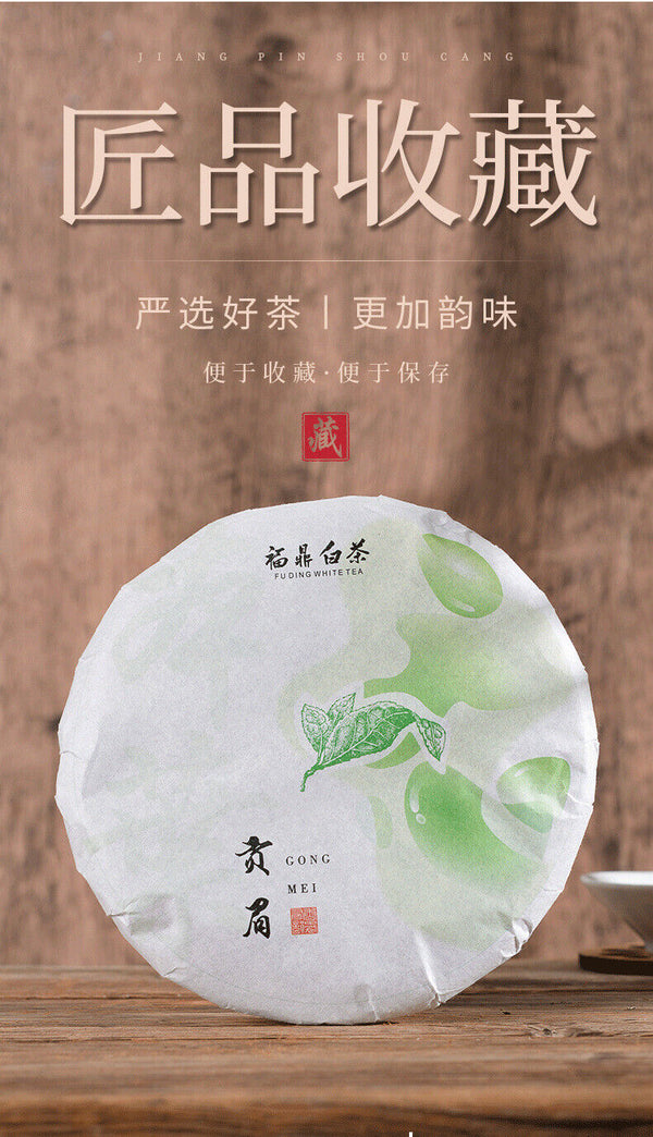 HelloYoung Fuding white tea cake fragrance gongmei shoumei Panxi old white tea cake