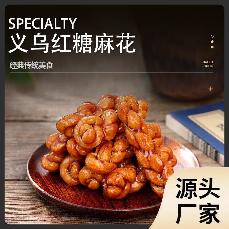 Yiwu Red Sugar Twisted Donut Black Sesame Snack Traditional Treats
