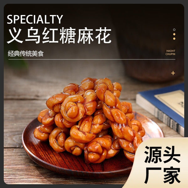 Yiwu Red Sugar Twisted Donut Black Sesame Snack Traditional Treats